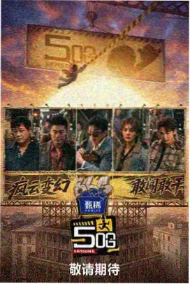 沉默的证人 91精品视频免费在线观看
